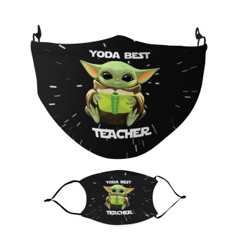 Yoda Best Teacher, Μάσκα υφασμάτινη Ενηλίκων πολλαπλών στρώσεων με υποδοχή φίλτρου