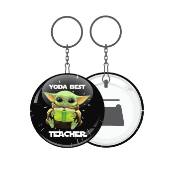 Yoda Best Teacher, Μπρελόκ μεταλλικό 5cm με ανοιχτήρι
