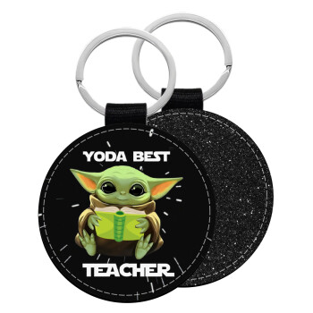 Yoda Best Teacher, Μπρελόκ Δερματίνη, στρογγυλό ΜΑΥΡΟ (5cm)