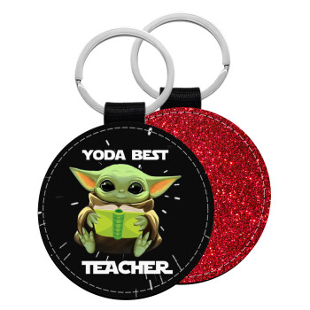 Yoda Best Teacher, Μπρελόκ Δερματίνη, στρογγυλό ΚΟΚΚΙΝΟ (5cm)