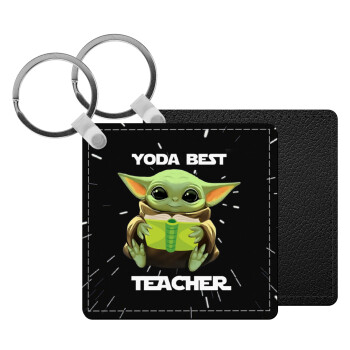 Yoda Best Teacher, Μπρελόκ Δερματίνη, τετράγωνο ΜΑΥΡΟ (5x5cm)
