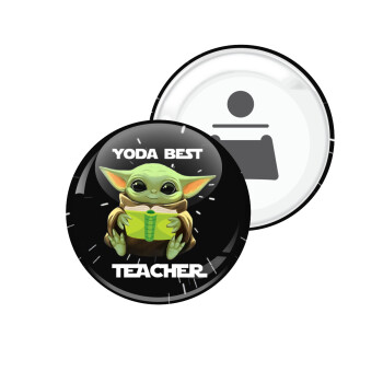 Yoda Best Teacher, Μαγνητάκι και ανοιχτήρι μπύρας στρογγυλό διάστασης 5,9cm
