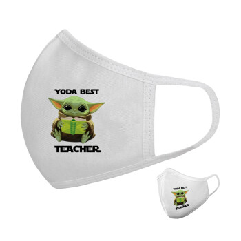 Yoda Best Teacher, Μάσκα υφασμάτινη υψηλής άνεσης παιδική (Δώρο πλαστική θήκη)