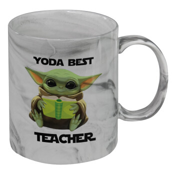 Yoda Best Teacher, Κούπα κεραμική, marble style (μάρμαρο), 330ml