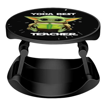 Yoda Best Teacher, Phone Holders Stand  Stand Βάση Στήριξης Κινητού στο Χέρι