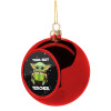 Yoda Best Teacher, Χριστουγεννιάτικη μπάλα δένδρου Κόκκινη 8cm