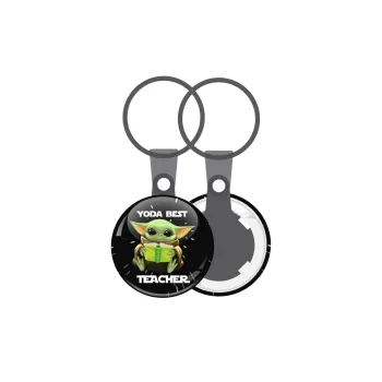 Yoda Best Teacher, Μπρελόκ mini 2.5cm