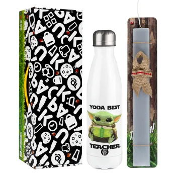 Yoda Best Teacher — 1