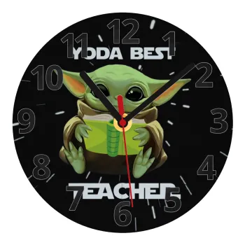 Yoda Best Teacher, Ρολόι τοίχου γυάλινο (20cm)