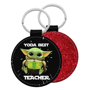 Yoda Best Teacher, Μπρελόκ Δερματίνη, στρογγυλό ΚΟΚΚΙΝΟ (5cm)