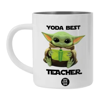 Yoda Best Teacher, Λευκή Ανοξείδωτη Μεταλλική Κούπα 450ml - Διπλού Τοιχώματος 