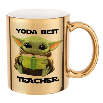 Yoda Best Teacher, Mug ceramic, gold mirror, 330ml