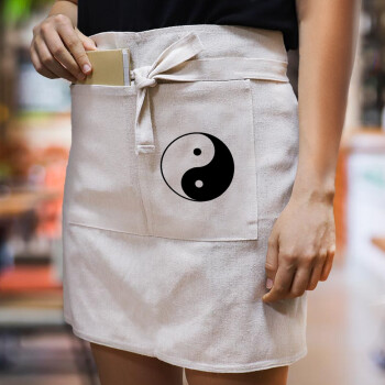 Yin Yang, Ποδιά Μέσης με διπλή τσέπη Barista/Bartender, Beige