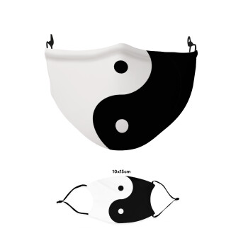Yin Yang, Μάσκα υφασμάτινη παιδική πολλαπλών στρώσεων με υποδοχή φίλτρου