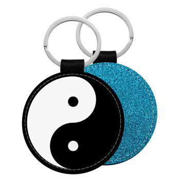 Yin Yang, Μπρελόκ Δερματίνη, στρογγυλό ΜΠΛΕ (5cm)