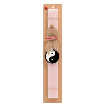 Yin Yang — 1