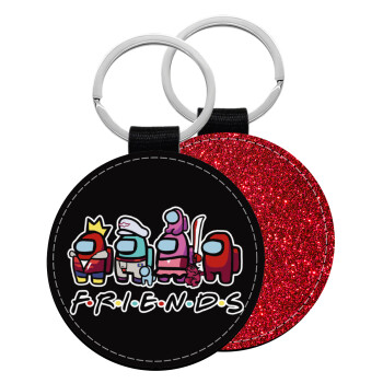 Among US Friends, Μπρελόκ Δερματίνη, στρογγυλό ΚΟΚΚΙΝΟ (5cm)