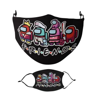 Among US Friends, Μάσκα υφασμάτινη Ενηλίκων πολλαπλών στρώσεων με υποδοχή φίλτρου