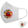 Μάσκα υφασμάτινη υψηλής άνεσης παιδική (Δώρο πλαστική θήκη)