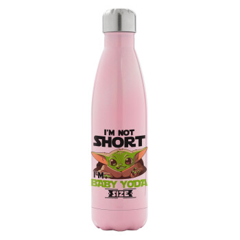 I'm not short, i'm Baby Yoda size, Μεταλλικό παγούρι θερμός Ροζ Ιριδίζον (Stainless steel), διπλού τοιχώματος, 500ml