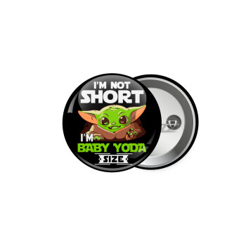 I'm not short, i'm Baby Yoda size, Κονκάρδα παραμάνα 5cm