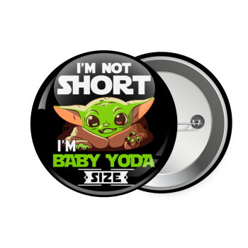 I'm not short, i'm Baby Yoda size, Κονκάρδα παραμάνα 7.5cm
