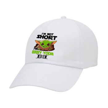 I'm not short, i'm Baby Yoda size, Καπέλο Ενηλίκων Baseball Λευκό 5-φύλλο (POLYESTER, ΕΝΗΛΙΚΩΝ, UNISEX, ONE SIZE)