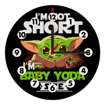 I'm not short, i'm Baby Yoda size, Ρολόι τοίχου ξύλινο (20cm)