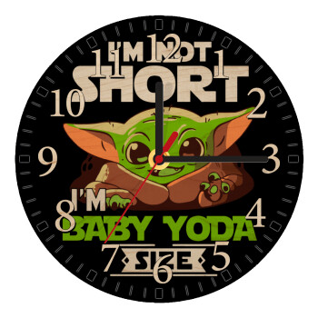 I'm not short, i'm Baby Yoda size, Ρολόι τοίχου ξύλινο plywood (20cm)