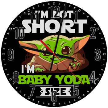 I'm not short, i'm Baby Yoda size, Ρολόι τοίχου ξύλινο (30cm)
