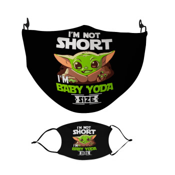 I'm not short, i'm Baby Yoda size, Μάσκα υφασμάτινη Ενηλίκων πολλαπλών στρώσεων με υποδοχή φίλτρου