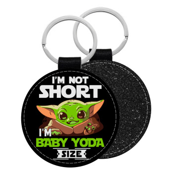 I'm not short, i'm Baby Yoda size, Μπρελόκ Δερματίνη, στρογγυλό ΜΑΥΡΟ (5cm)