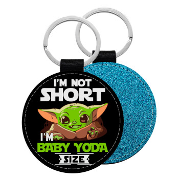 I'm not short, i'm Baby Yoda size, Μπρελόκ Δερματίνη, στρογγυλό ΜΠΛΕ (5cm)