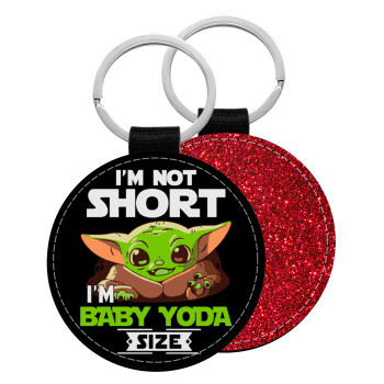 I'm not short, i'm Baby Yoda size, Μπρελόκ Δερματίνη, στρογγυλό ΚΟΚΚΙΝΟ (5cm)