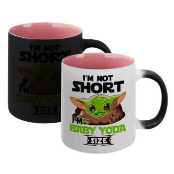 I'm not short, i'm Baby Yoda size, Κούπα Μαγική εσωτερικό ΡΟΖ, κεραμική 330ml που αλλάζει χρώμα με το ζεστό ρόφημα