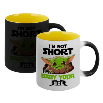 I'm not short, i'm Baby Yoda size, Κούπα Μαγική εσωτερικό κίτρινη, κεραμική 330ml που αλλάζει χρώμα με το ζεστό ρόφημα