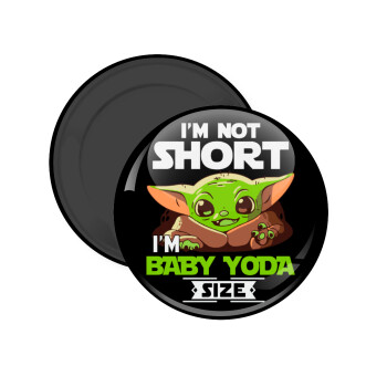 I'm not short, i'm Baby Yoda size, Μαγνητάκι ψυγείου στρογγυλό διάστασης 5cm