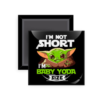 I'm not short, i'm Baby Yoda size, Μαγνητάκι ψυγείου τετράγωνο διάστασης 5x5cm