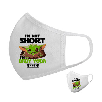 I'm not short, i'm Baby Yoda size, Μάσκα υφασμάτινη υψηλής άνεσης παιδική (Δώρο πλαστική θήκη)