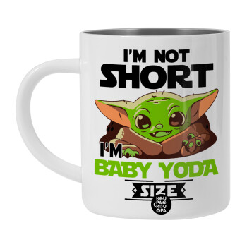 I'm not short, i'm Baby Yoda size, Λευκή Ανοξείδωτη Μεταλλική Κούπα 450ml - Διπλού Τοιχώματος 