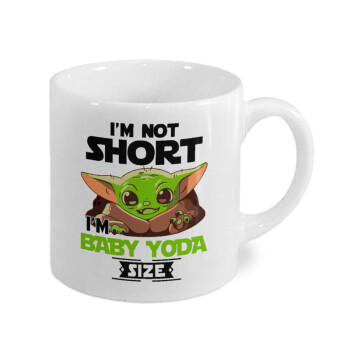 I'm not short, i'm Baby Yoda size, Κουπάκι κεραμικό, για espresso 150ml