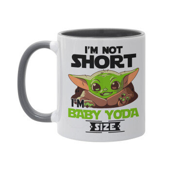 I'm not short, i'm Baby Yoda size, Κούπα χρωματιστή γκρι, κεραμική, 330ml