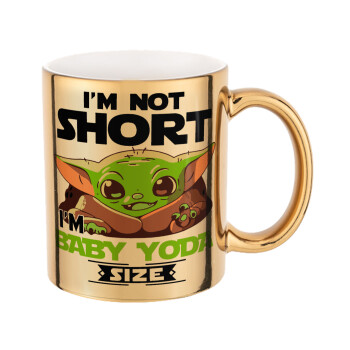 I'm not short, i'm Baby Yoda size, Κούπα κεραμική, χρυσή καθρέπτης, 330ml