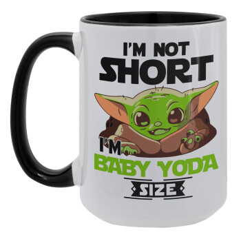 I'm not short, i'm Baby Yoda size, Κούπα Mega 15oz, κεραμική Μαύρη, 450ml