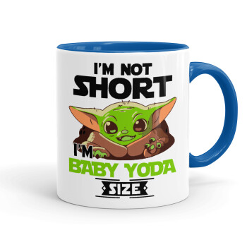 I'm not short, i'm Baby Yoda size, Κούπα χρωματιστή μπλε, κεραμική, 330ml