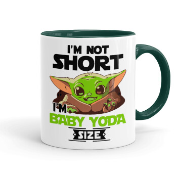 I'm not short, i'm Baby Yoda size, Κούπα χρωματιστή πράσινη, κεραμική, 330ml