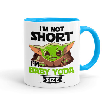 I'm not short, i'm Baby Yoda size, Κούπα χρωματιστή γαλάζια, κεραμική, 330ml