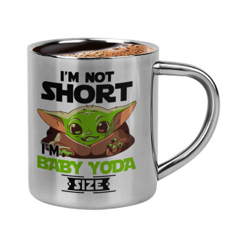 I'm not short, i'm Baby Yoda size, Κουπάκι μεταλλικό διπλού τοιχώματος για espresso (220ml)