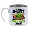 I'm not short, i'm Baby Yoda size — 1