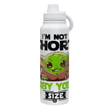 I'm not short, i'm Baby Yoda size, Θερμός 1L Ανοξείδωτο με Βάση Κινητού & Διπλά Τοιχώματα
